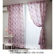 カーテン 遮熱ドレープカーテン 幅100cm×丈200cm  ピンクシンデレラ 2枚 NDY-14