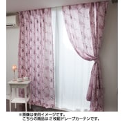 遮熱ドレープカーテン 2枚組 ピンク シンデレラ 100×230cm NDY-14