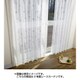 ジャガードレースカーテン 2枚組 ミッキーマウス 100×176cm TK-200