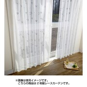 ジャガードレースカーテン 2枚組 ミッキーマウス 100×228cm TK-200