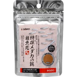 メダカの餌稚魚用 30g [熱帯魚用餌]