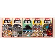 TG15N [旅の宿ギフトセット 入浴剤 有馬 25g×4包 信州白骨 25g×4包 箱根 25g×4包 草津 25g×4包 十和田 25g×4包]