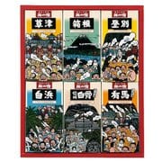 TG20N [旅の宿ギフトセット 入浴剤 登別 25g×4包 草津 25g×4包 箱根 25g×4包 信州白骨 25g×4包 白浜 25g×4包 有馬 25g×4包]