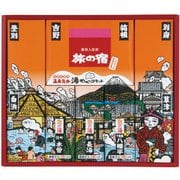 TG30N [旅の宿ギフトセット]