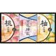 CHK-10 [薬用入浴剤 百花繚乱 ギフトセット]