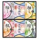 CHK-20 [薬用入浴剤 百花繚乱 ギフトセット]
