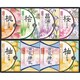 CHK-25 [薬用入浴剤 百花繚乱 ギフトセット]