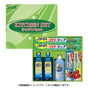 ライオンキッチンセット LKS-15N