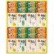 SB-50 [四季折々 薬用入浴剤セット]