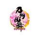 刀剣乱舞-ONLINE- くじ
