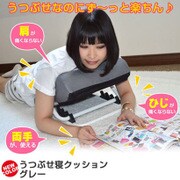 グレー うつぶせ寝クッション