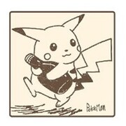 ポケットモンスター セピアグラフィティ ミニタオル ボトル [キャラクターグッズ]