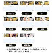 刀剣乱舞-ONLINE- 連結トレーディングアクリルキーチェーン 部隊五 [全8種]