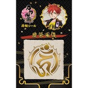 刀剣乱舞-ONLINE- 蒔絵シール [愛染国俊]