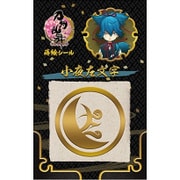 刀剣乱舞-ONLINE- 蒔絵シール [小夜左文字]