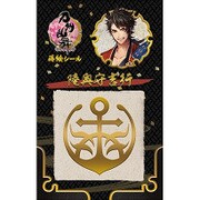 刀剣乱舞-ONLINE- 蒔絵シール [陸奥守吉行]