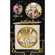 刀剣乱舞-ONLINE- 蒔絵シール [山伏国広]