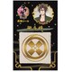 刀剣乱舞-ONLINE- 蒔絵シール [御手杵]