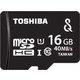 SeeQVault対応 microSDHCカード 16GB CLASS10 MSV-RW16GA
