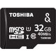 SeeQVault対応 microSDHCカード 32GB CLASS10 MSV-RW32GA