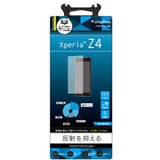 TR-PFXPZ4-BLAG [液晶保護フィルム for Xperia Z4 SO-03G用 つや消しタイプ]