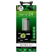 TR-PFXPZ4-BCAG [ブルーライト低減 液晶保護フィルム for Xperia Z4 SO-03G用 つや消しタイプ]