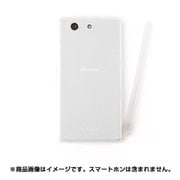 TR-UTXPA4-CL [超極薄ハードケース for Xperia A4 SO-04G用 クリアホワイト]