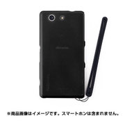 TR-UTXPA4-BK [超極薄ハードケース for Xperia A4 SO-04G用 グレー]