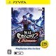 無双OROCHI2 Ultimate PlayStation Vita the Best [PS Vitaソフト]