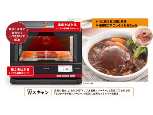 日立過熱水蒸気オーブンレンジMRO-RV2000 ヘルシーシェフ　ホワイト ヨドバシ.com - 日立 HITACHI 過熱水蒸気オーブンレンジ