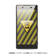 BSMPXZ4FASG [Xperia Z4用 耐衝撃フィルム 高光沢タイプ]