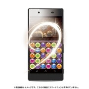 BSMPXZ4FY [Xperia Z4用 液晶保護フィルム スーパー指すべり for ゲーム]