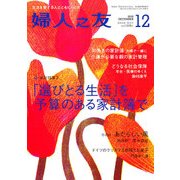 7353154-S [3P 男児 アウトドアスニーカーソックス]