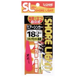 TKS41 [特選SL エアーシンカー 18g ピンク]