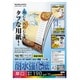 カラーレーザー＆カラーコピー用紙 耐水強化紙 厚口 A3 50枚 LBP-WP330