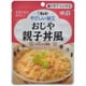 Y2-3 [やさしい献立 おじや 親子丼風 160g]