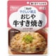 Y2-5 [やさしい献立 おじや 牛すき焼き 160g]