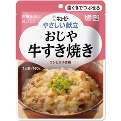 Y2-5 [やさしい献立 おじや 牛すき焼き 160g]