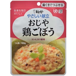 Y2-7 [やさしい献立 おじや 鶏ごぼう 160g]