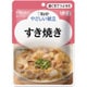 Y2-15 [やさしい献立 すき焼き 100g]