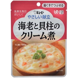 Y2-19 [やさしい献立 海老と貝柱のクリーム煮 100g]