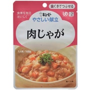 Y2-20 [やさしい献立 肉じゃが 100g]