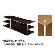 オーディオラック オーク 19㎜径シルバーポールセット QAVXS/OK