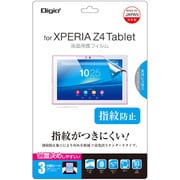 Xperia Z4 Tablet用 液晶保護フィルム 光沢指紋防止 気泡レス TBF-XPZ4FLS