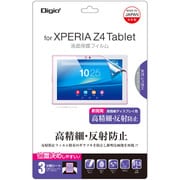 Xperia Z4 Tablet用 液晶保護フィルム 高精細反射防止 気泡レス TBF-XPZ4FLH