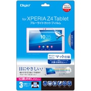 Xperia Z4 Tablet用 液晶保護フィルム ホワイト反射防止ブルーライトカット 気泡レス TBF-XPZ4FLGWBC