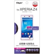 SMF-XPZ4FLH [Xperia Z4用 液晶保護フィルム 高精細反射防止 気泡レス]