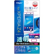 SMF-XPZ4FLKBC [Xperia Z4用 液晶保護フィルム 透明ブルーライトカット 気泡レス]