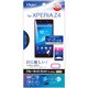SMF-XPZ4FLGBC [Xperia Z4用 液晶保護フィルム 反射防止ブルーライトカット 気泡レス]