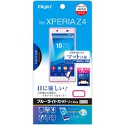 SMF-XPZ4FLGWBC [Xperia Z4用 液晶保護フィルム ホワイト反射防止ブルーライトカット 気泡レス]